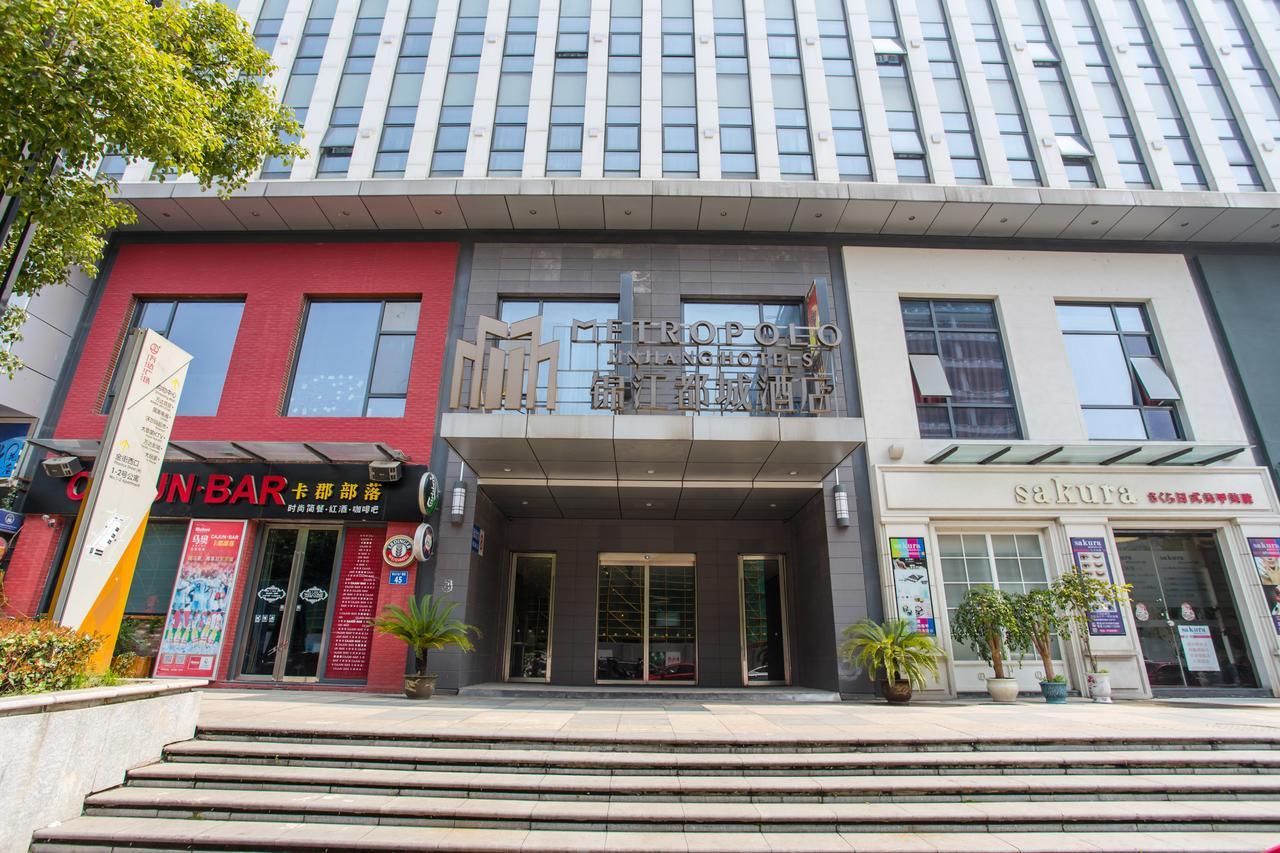 Metropolo, Changzhou, Changzhou Dinosaur Park New Taipei Wanda Plaza Exterior photo
